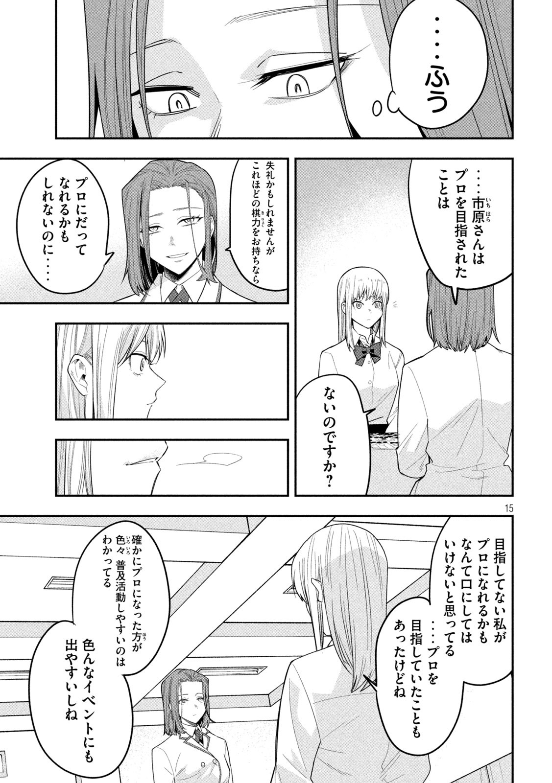 15