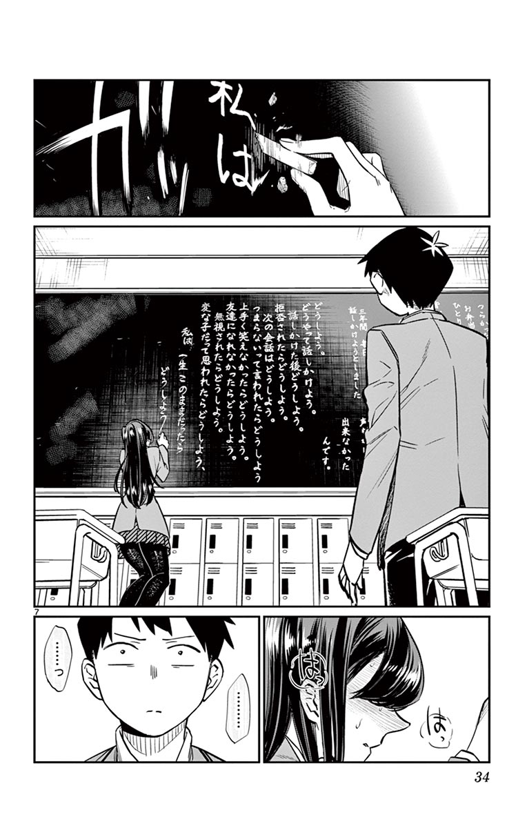 33