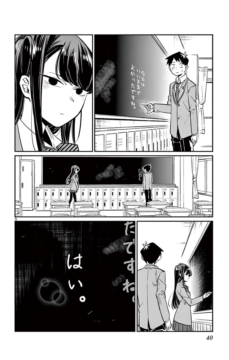 39
