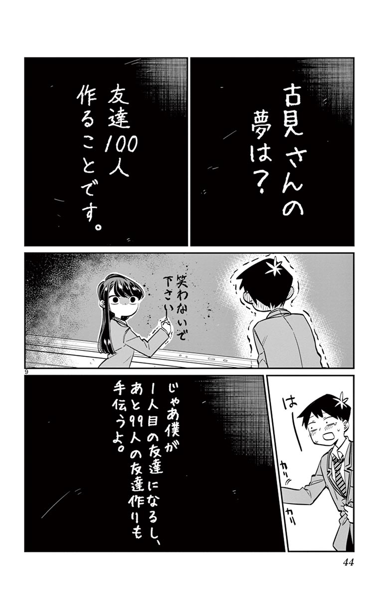 43