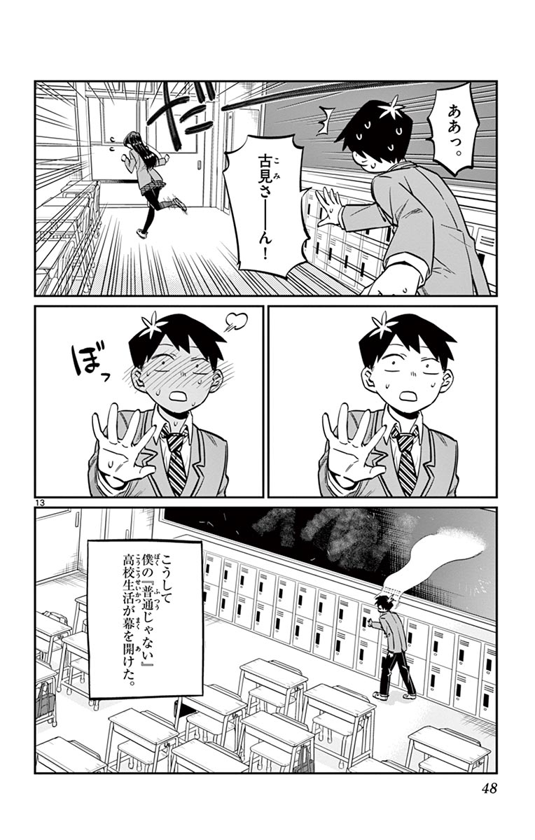 47