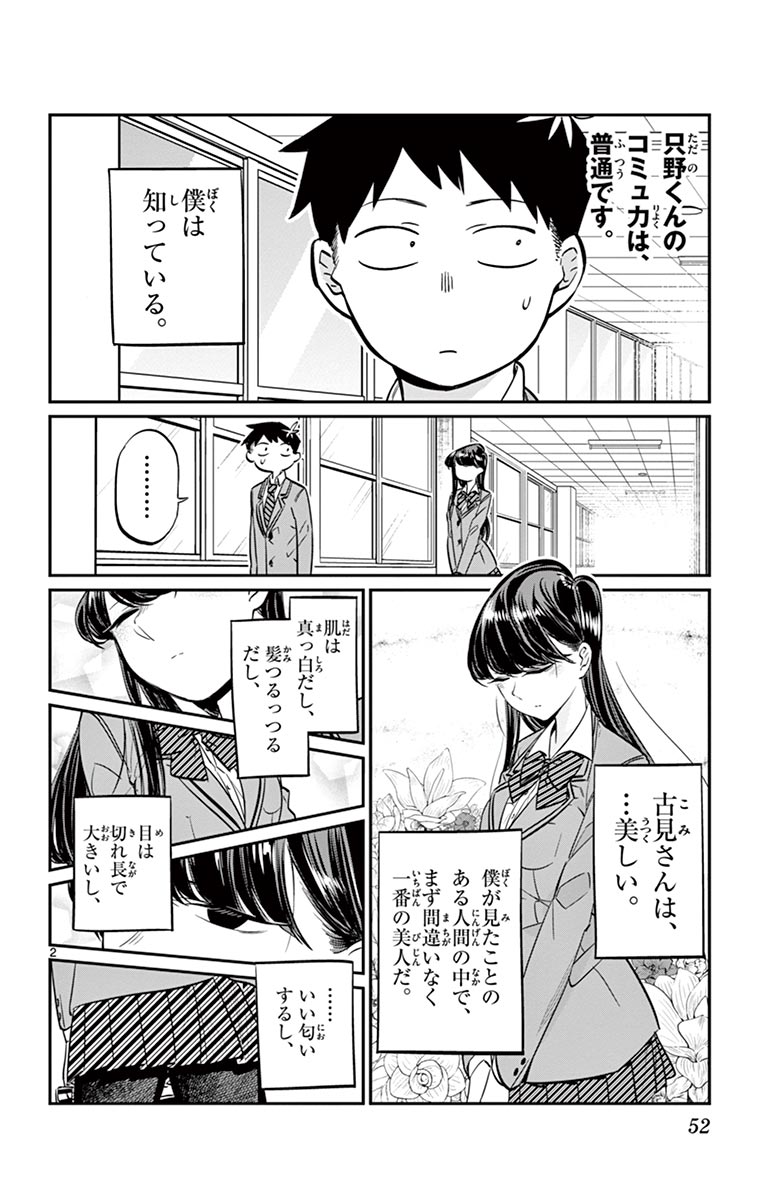 51