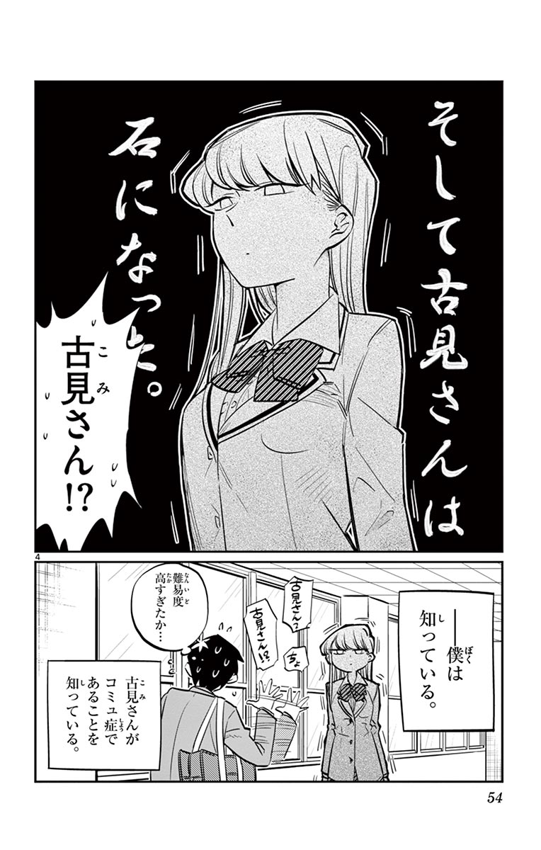 53