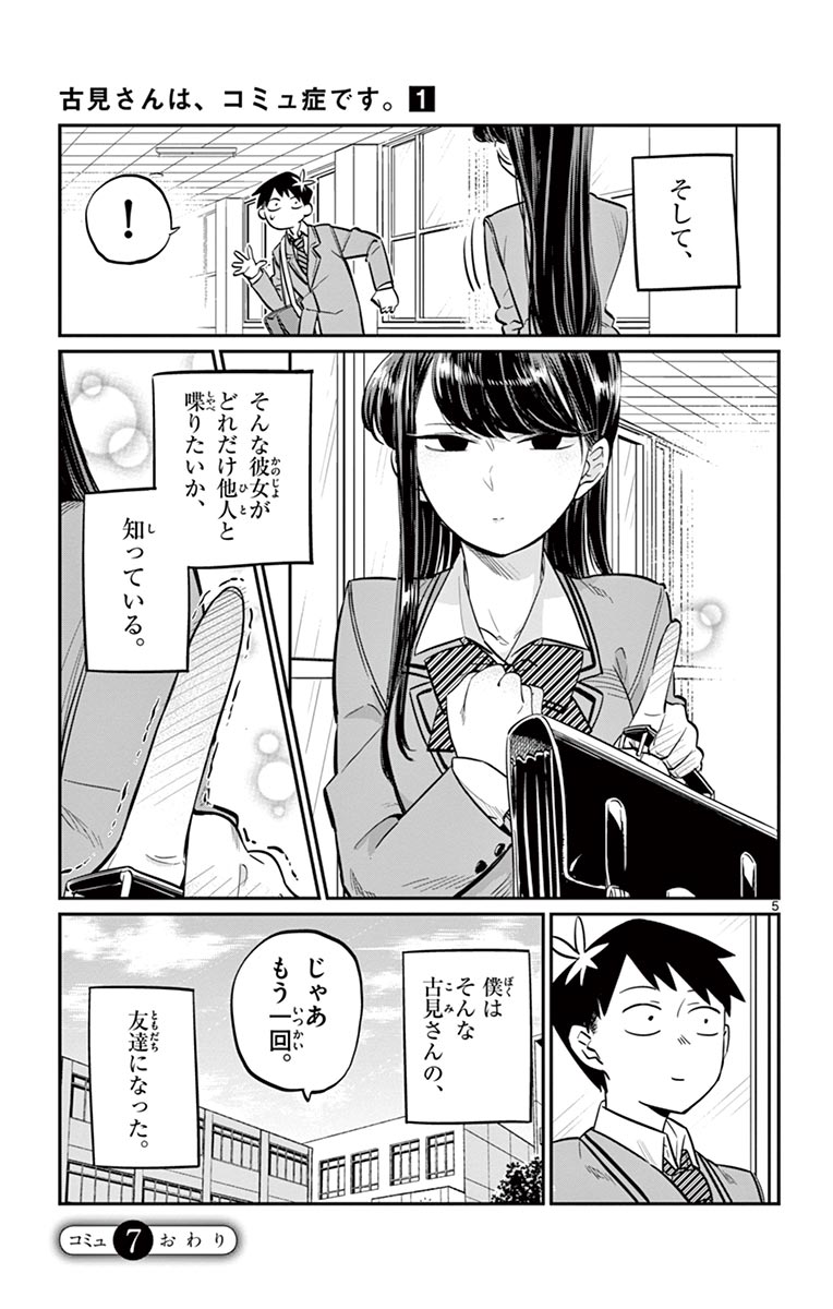 54