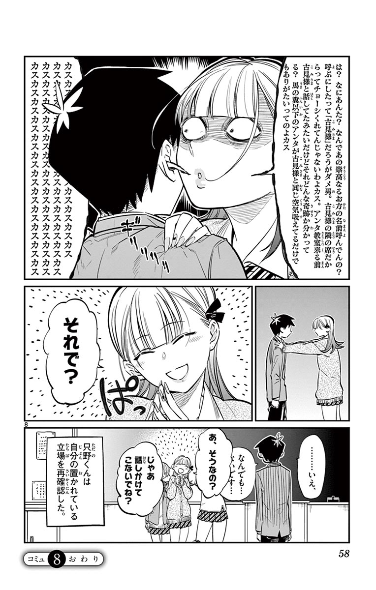 57