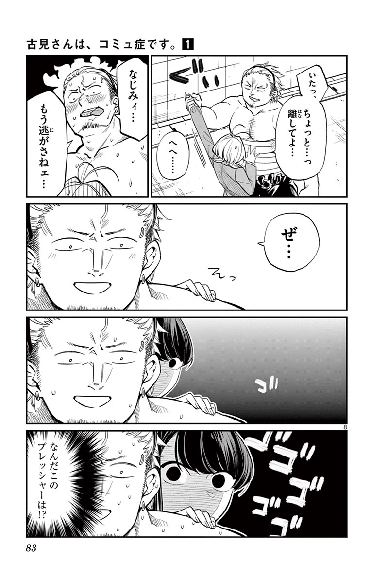 82