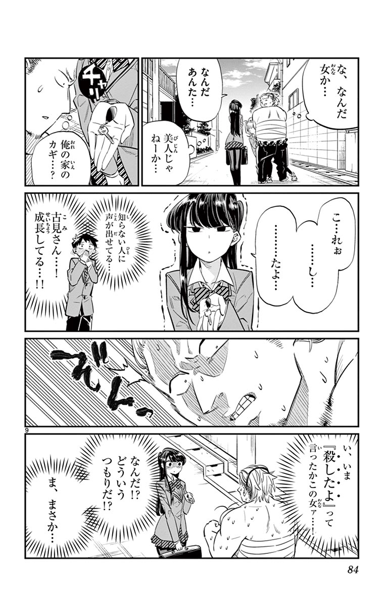 83