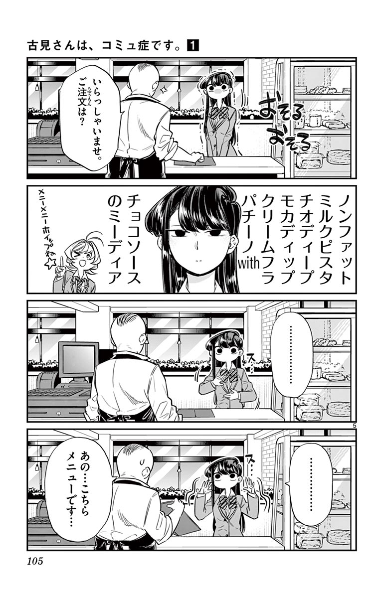 104