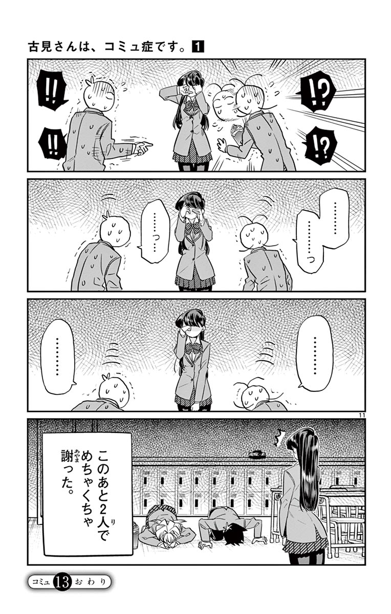 110