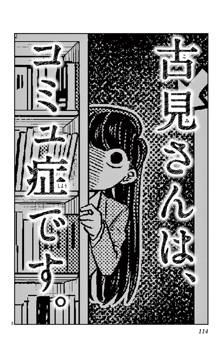 113