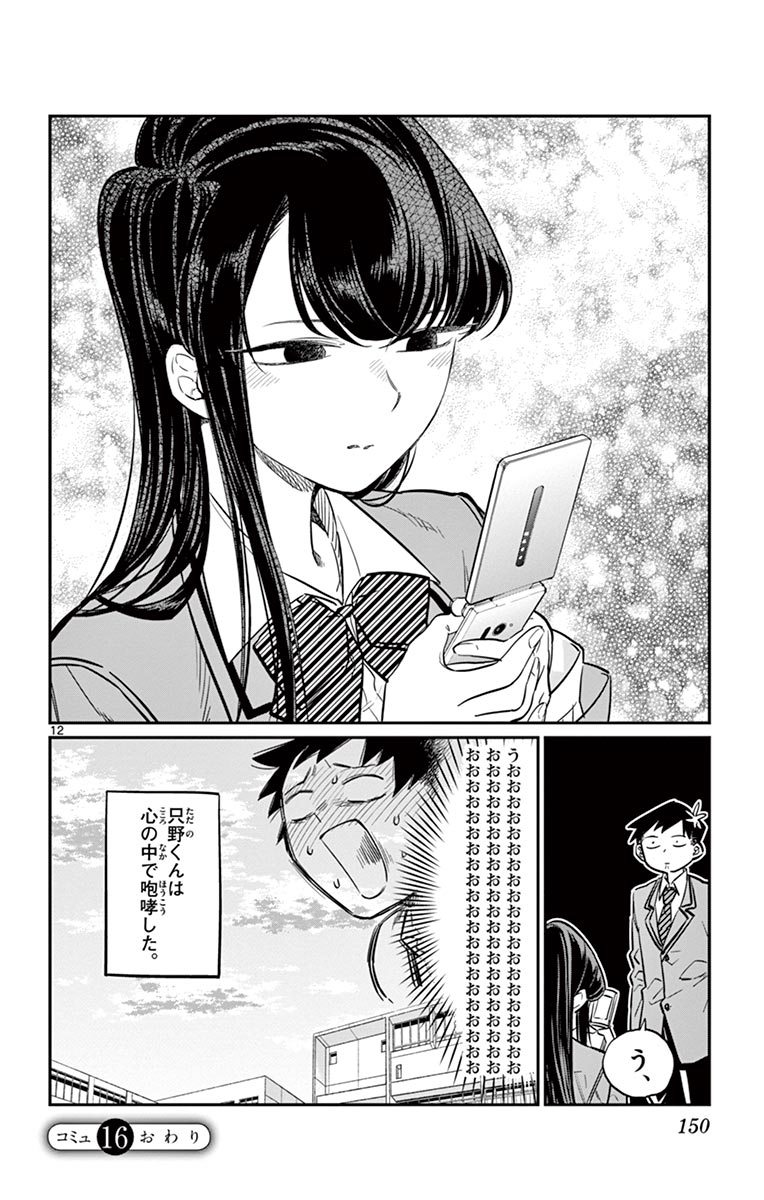 149