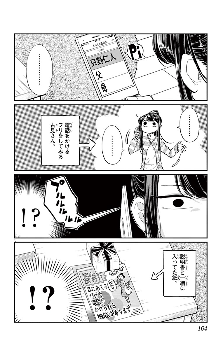 163