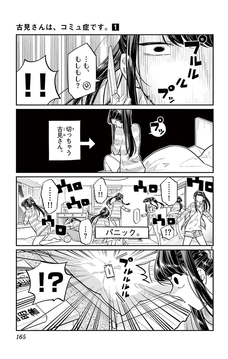 164