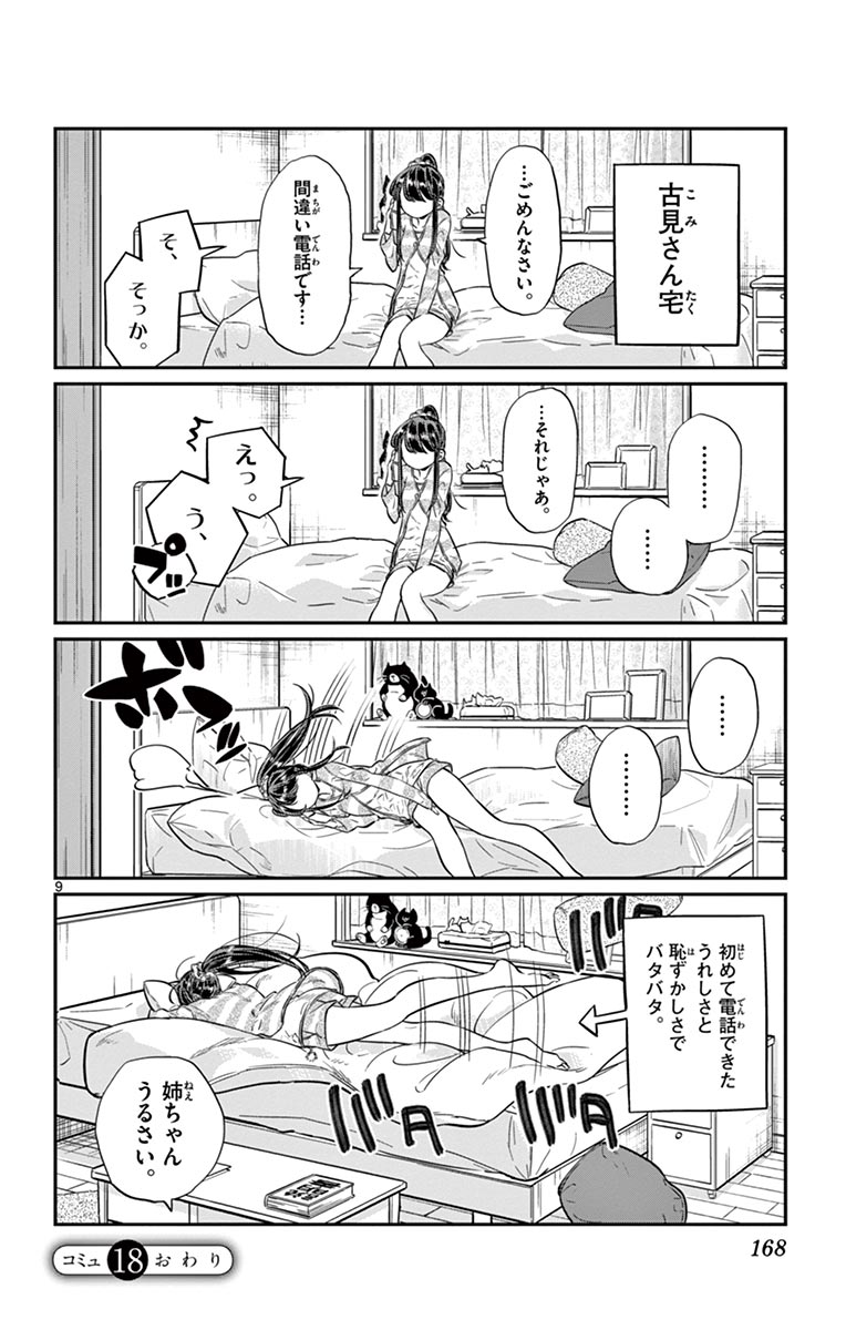 167