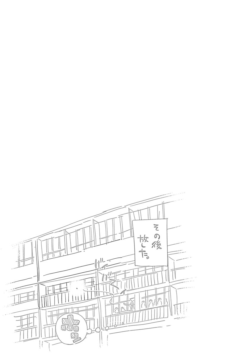 古見さんは、コミュ症です - raw - 第129-142話 - https://jpoo.bbcc.to/JPOO/06161046/10/page0168.jpeg