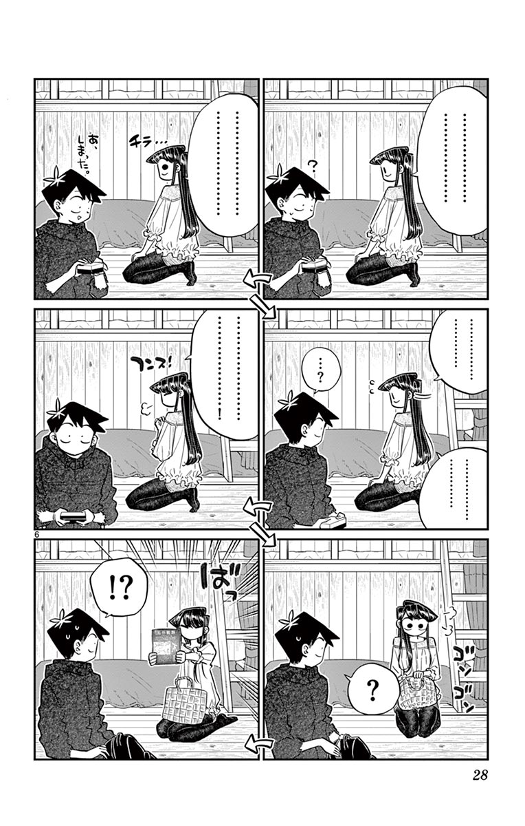 古見さんは、コミュ症です - raw - 第143-157話 - https://jpoo.bbcc.to/JPOO/06161046/11/page0029.jpeg