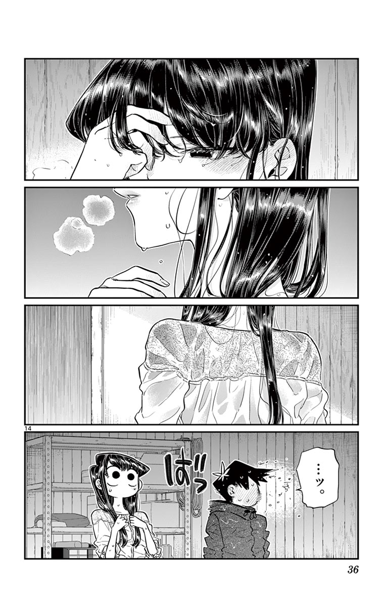 古見さんは、コミュ症です - raw - 第143-157話 - https://jpoo.bbcc.to/JPOO/06161046/11/page0037.jpeg