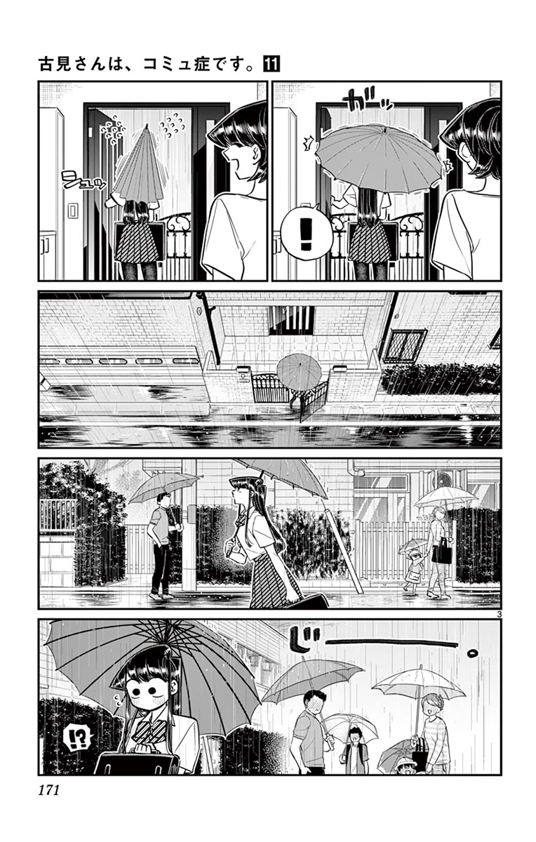 古見さんは、コミュ症です - raw - 第143-157話 - https://jpoo.bbcc.to/JPOO/06161046/11/page0172.jpeg