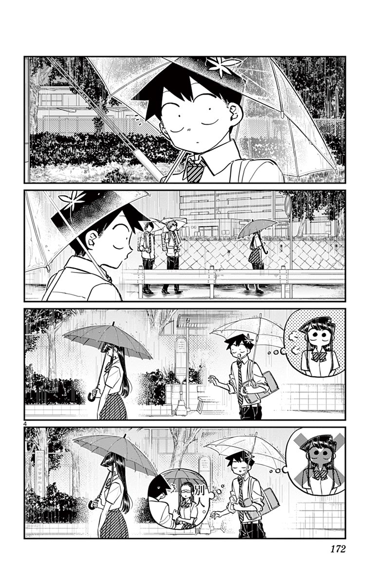 古見さんは、コミュ症です - raw - 第143-157話 - https://jpoo.bbcc.to/JPOO/06161046/11/page0173.jpeg