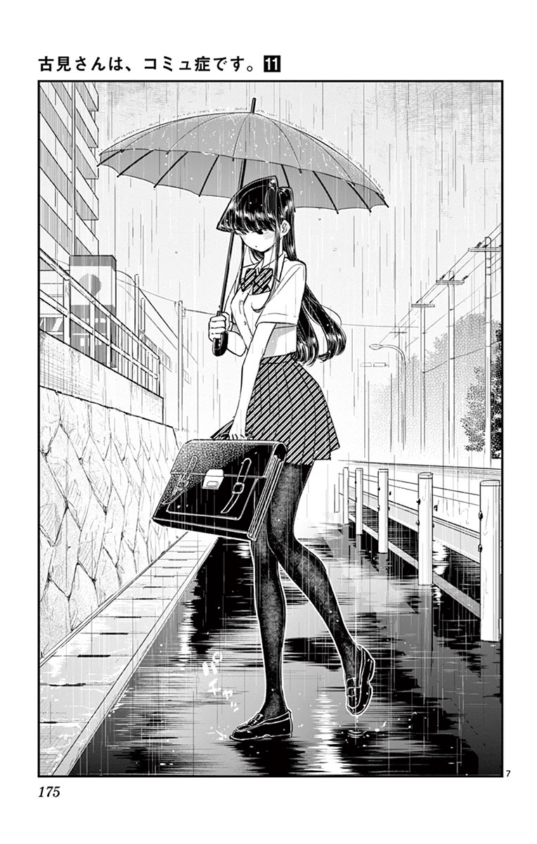 古見さんは、コミュ症です - raw - 第143-157話 - https://jpoo.bbcc.to/JPOO/06161046/11/page0176.jpeg