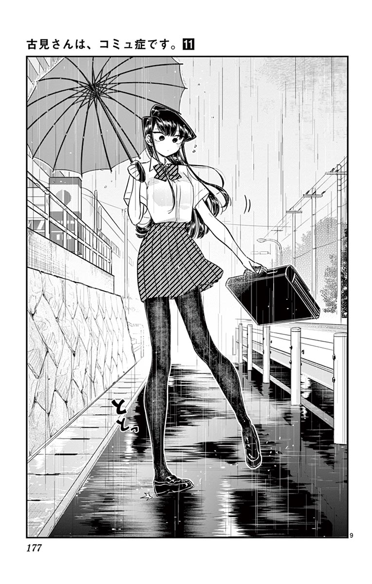 古見さんは、コミュ症です - raw - 第143-157話 - https://jpoo.bbcc.to/JPOO/06161046/11/page0178.jpeg