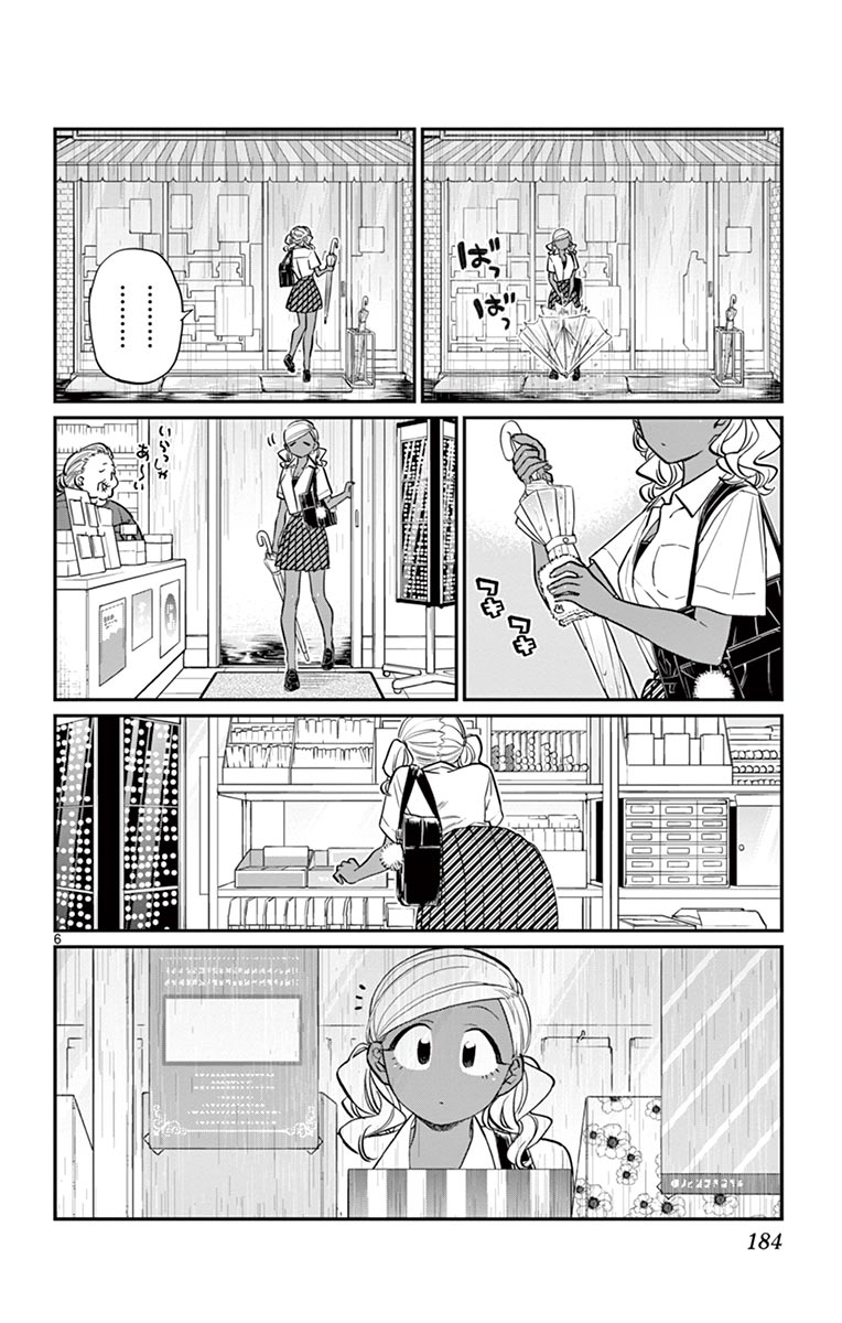 古見さんは、コミュ症です - raw - 第143-157話 - https://jpoo.bbcc.to/JPOO/06161046/11/page0185.jpeg