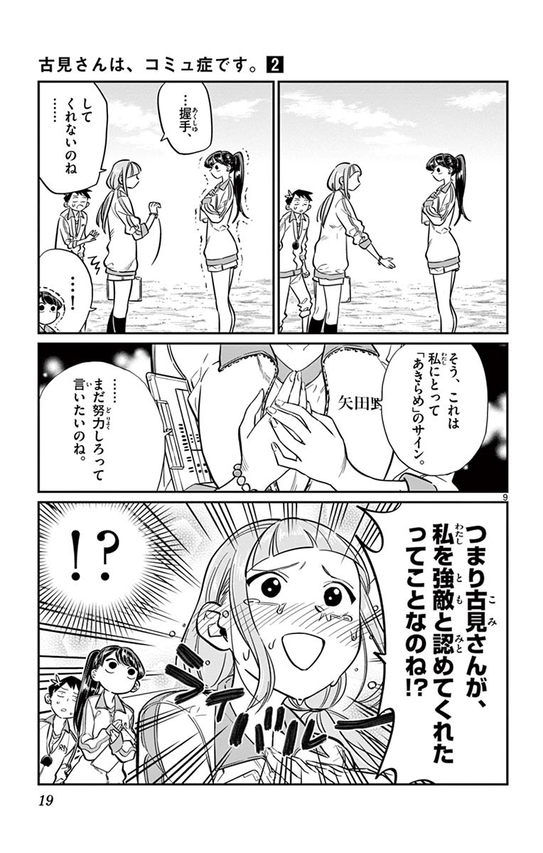 19