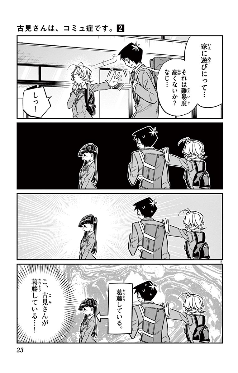 23