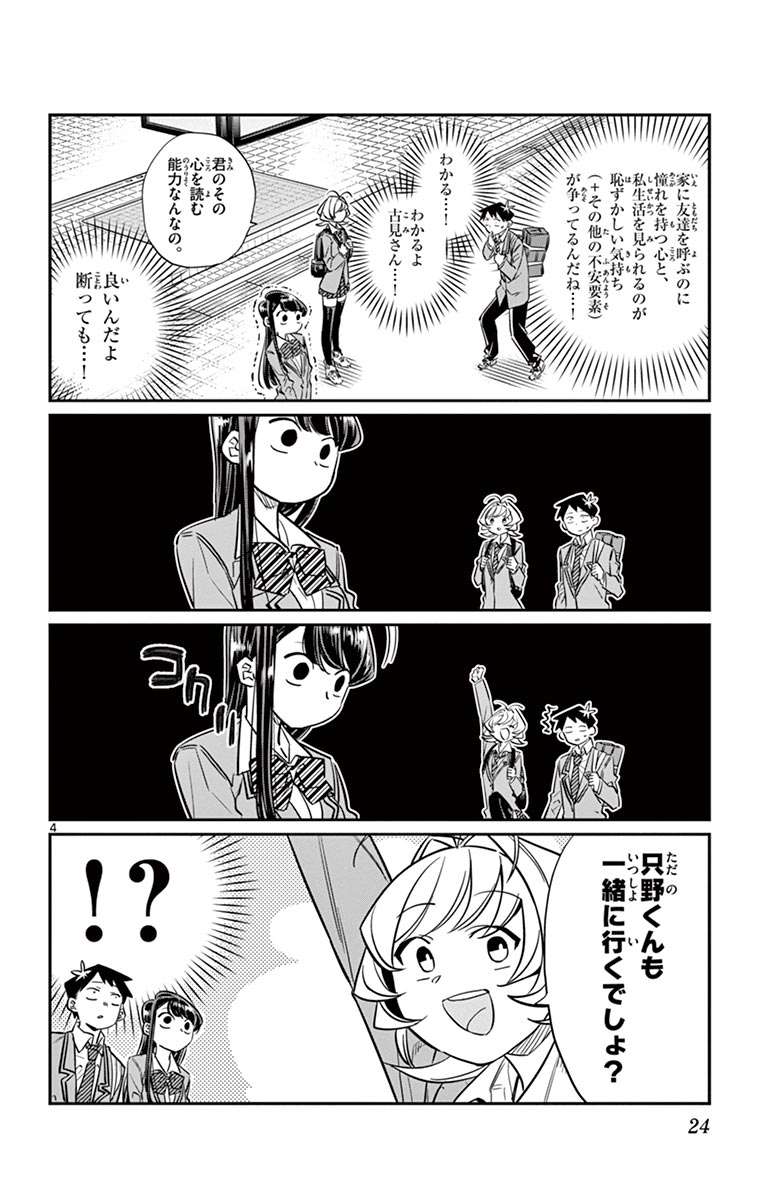 24