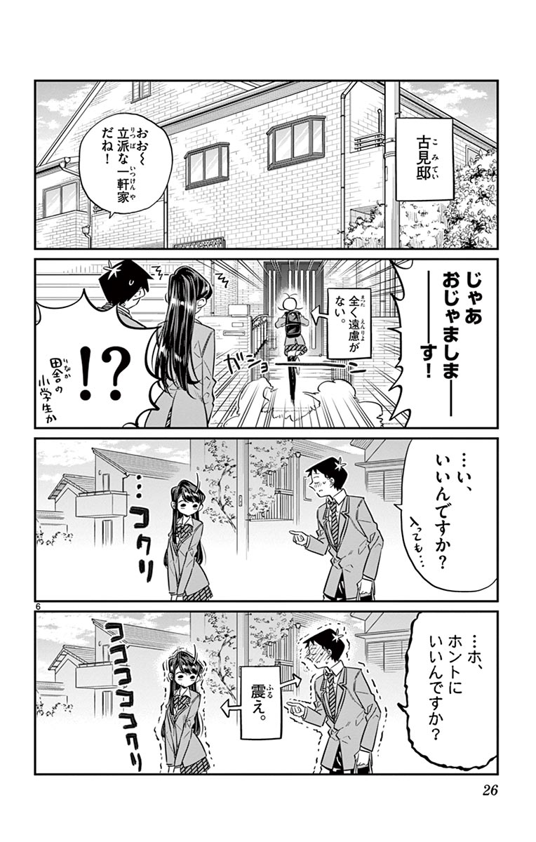 26