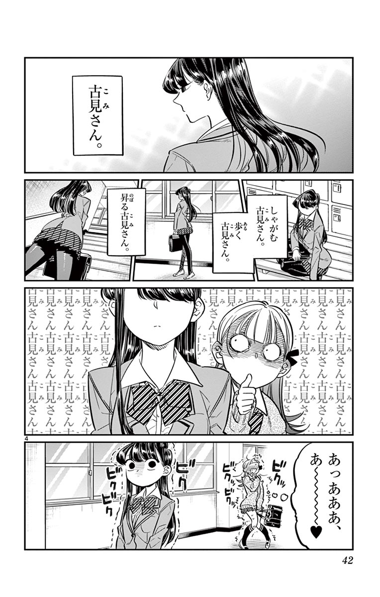 42