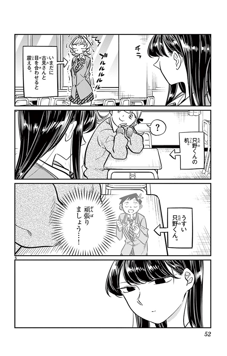 52