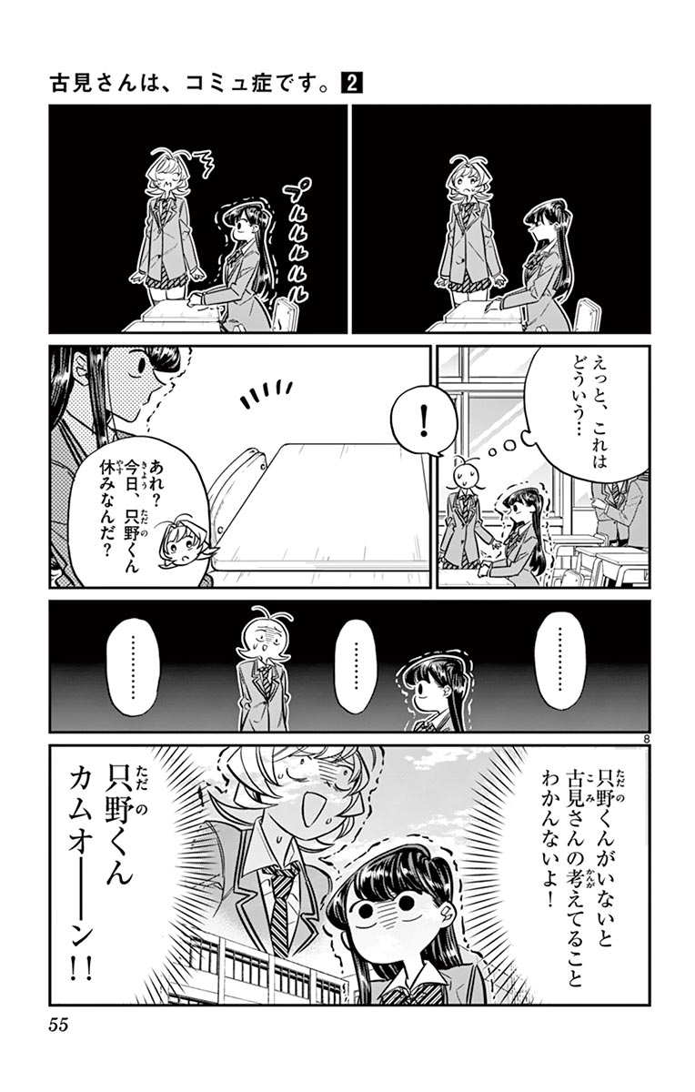 55