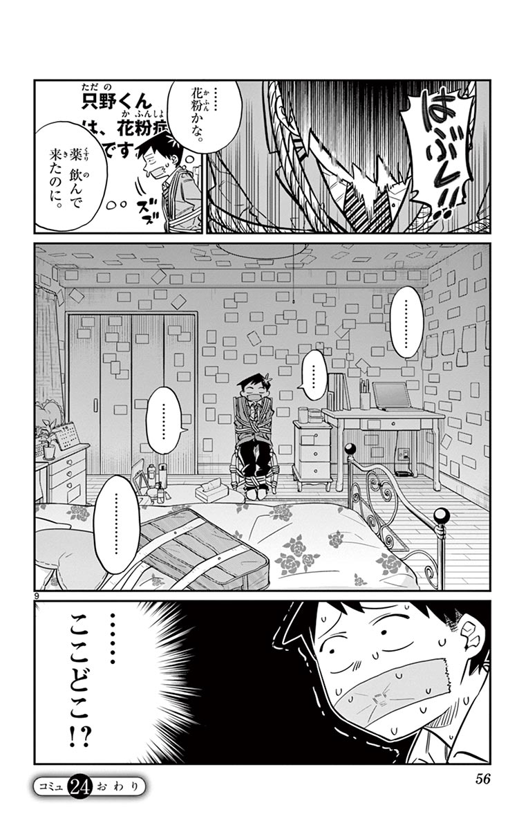 56