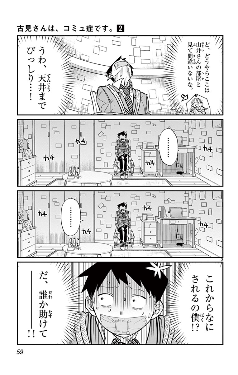 59