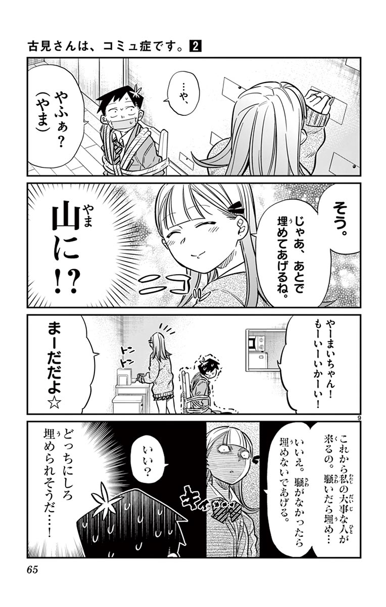 65