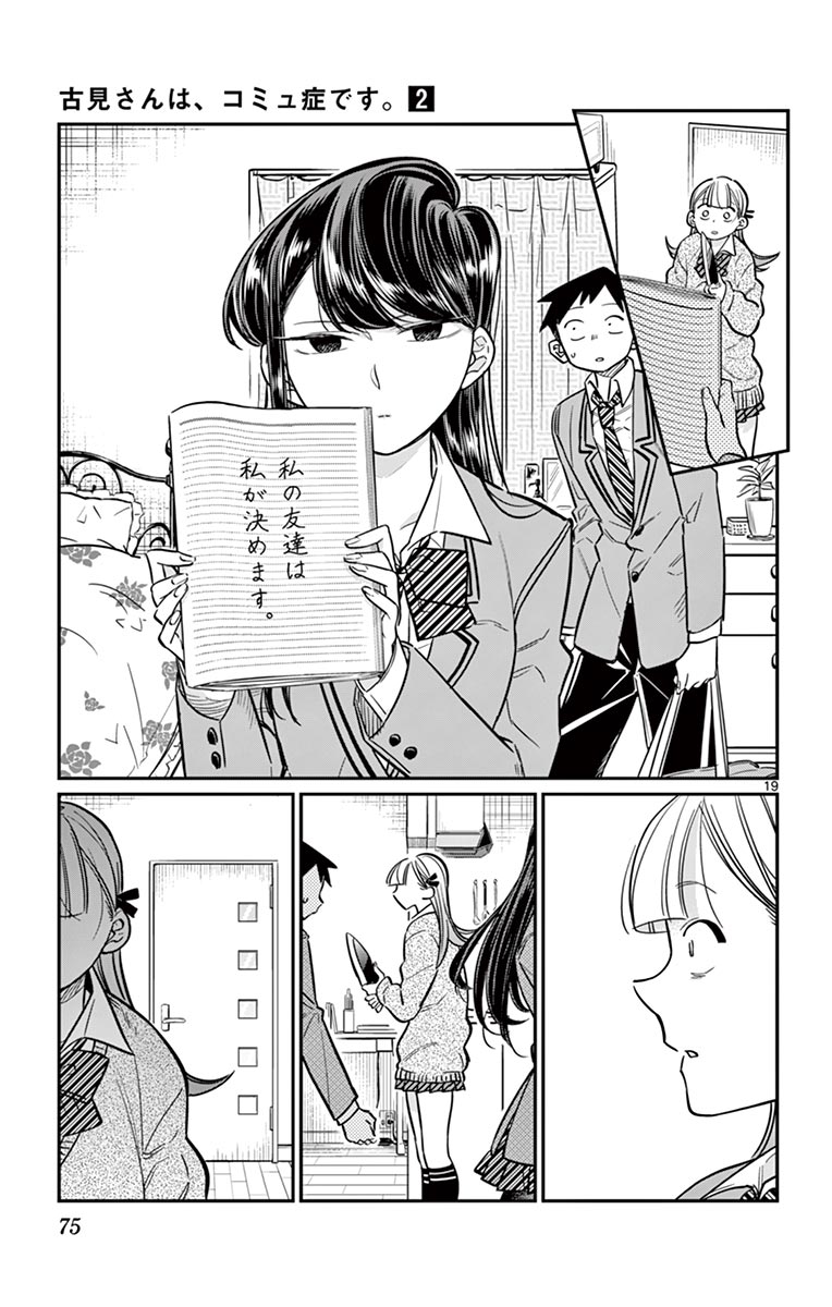75