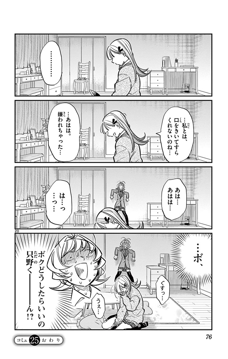 76