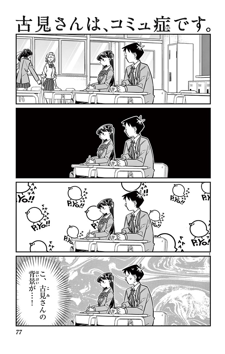 77