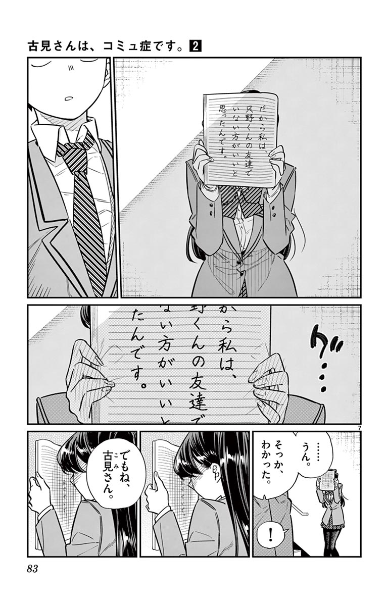 83