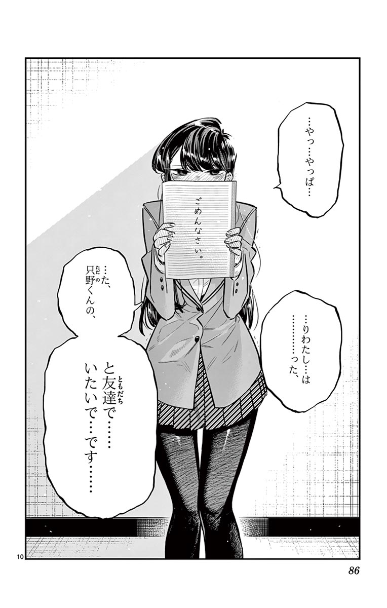 86