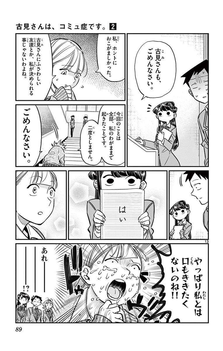 89