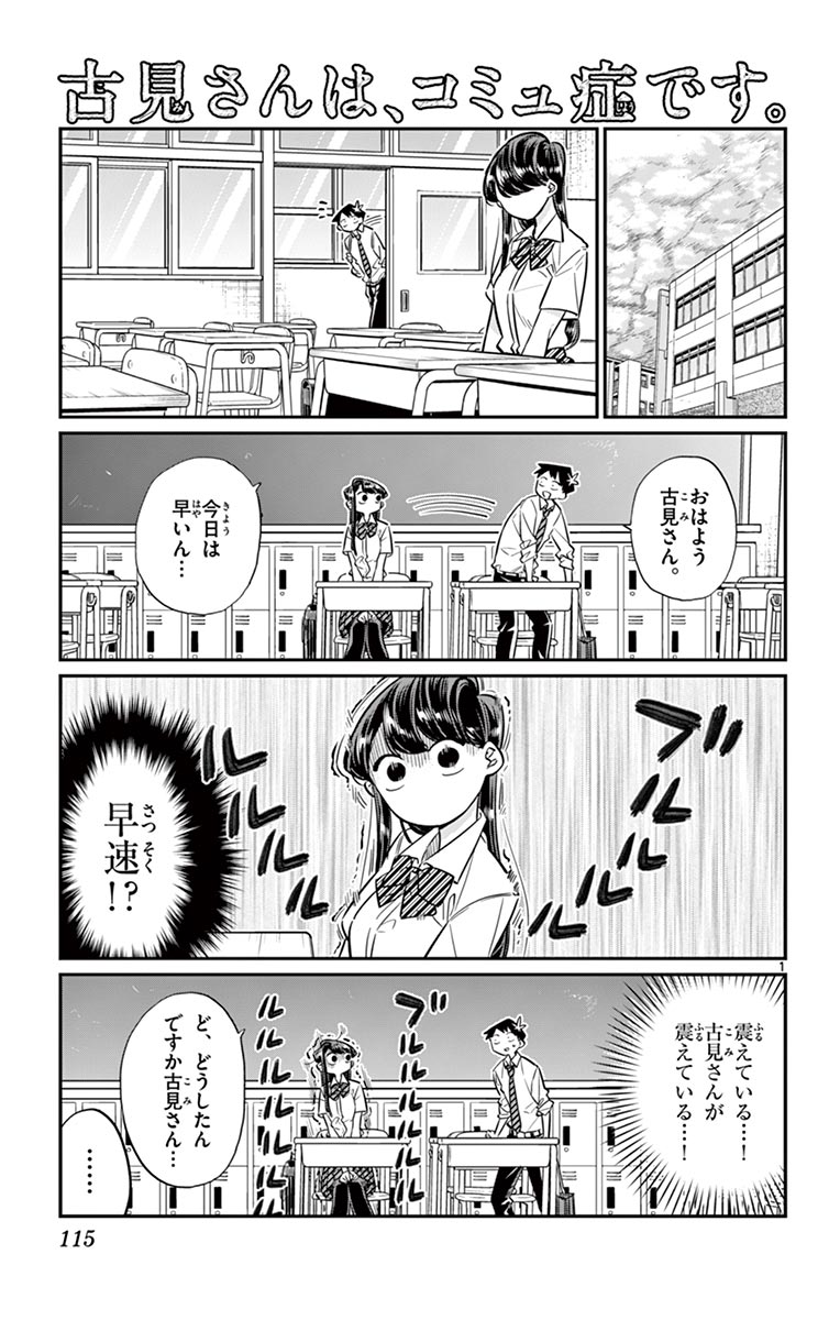 114