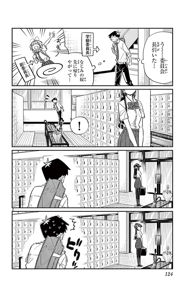 123