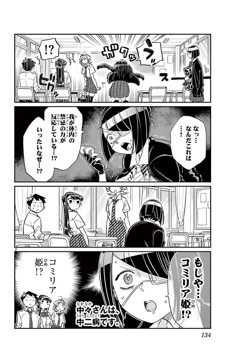 133