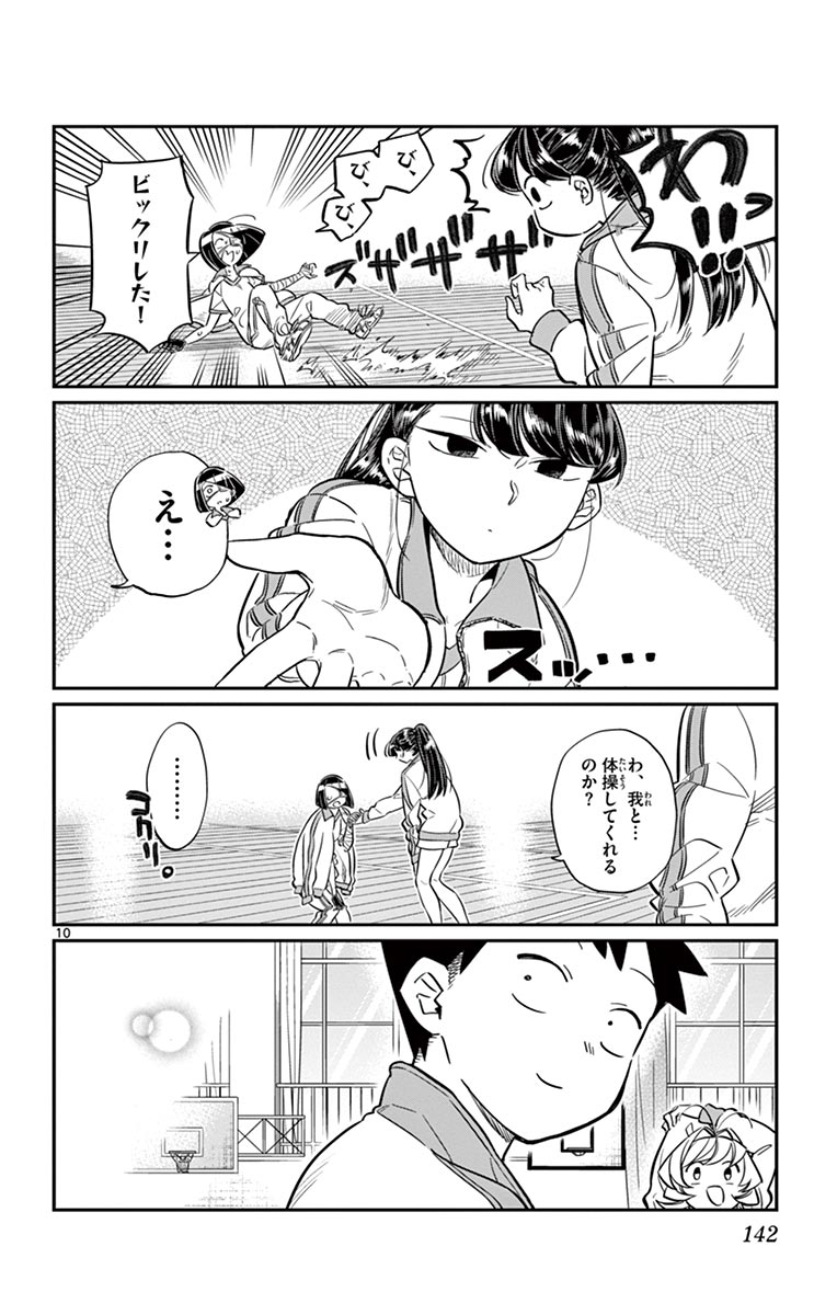 141