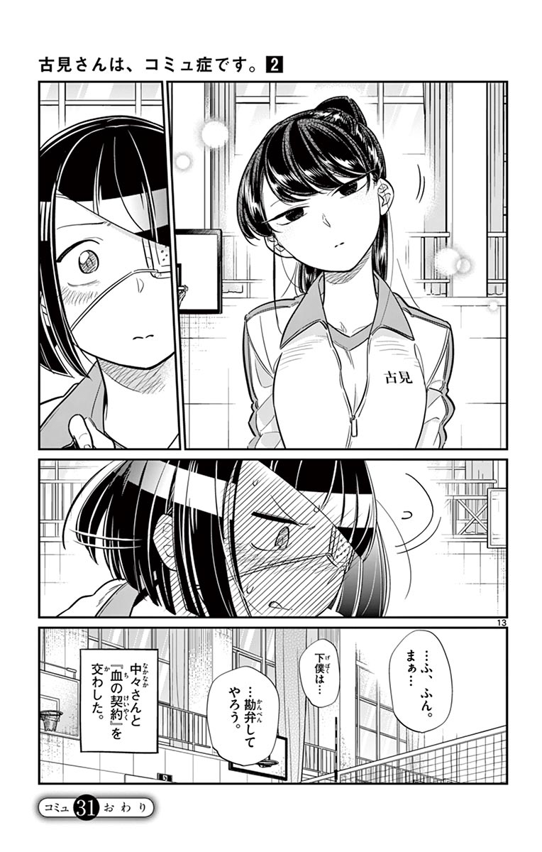 144