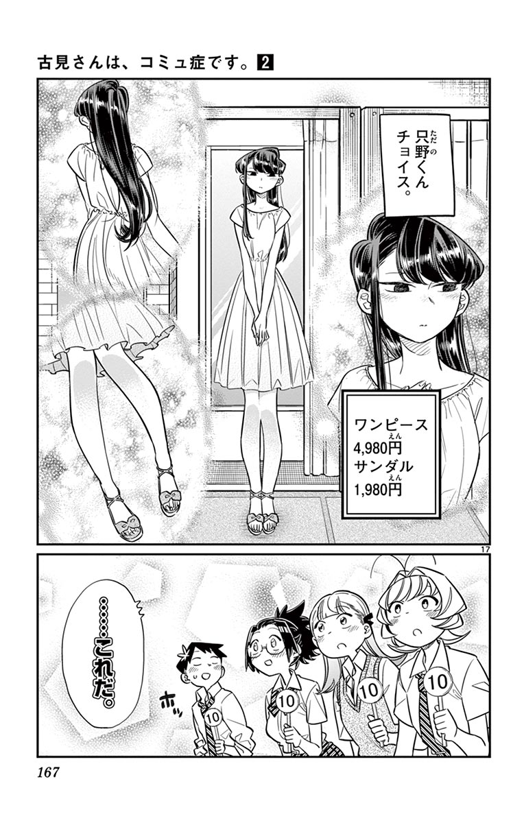 166