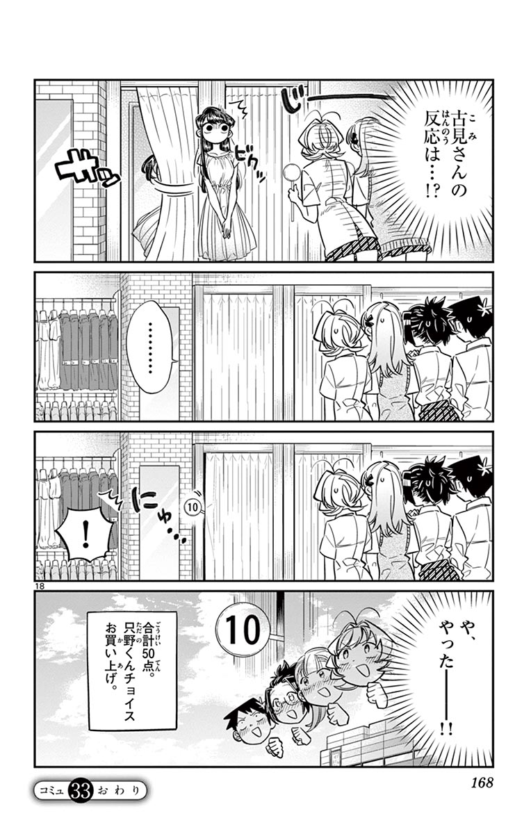 167