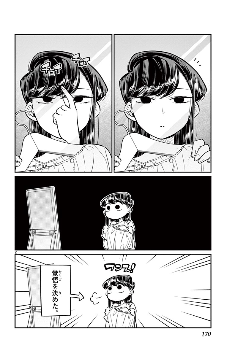 169